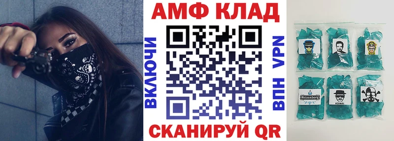 закладка  Элиста  ОМГ ОМГ ссылка  АМФ Розовый 