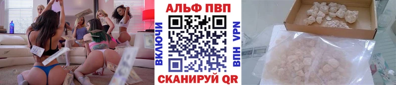APVP мука  blacksprut вход  Элиста 