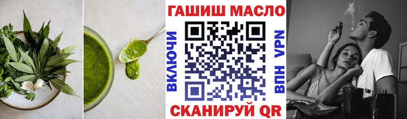Cannafood конопля Элиста