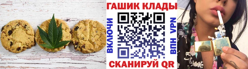 ссылка на мегу рабочий сайт  Элиста  Еда ТГК конопля 