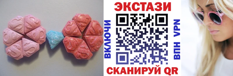 Экстази таблы  Элиста 