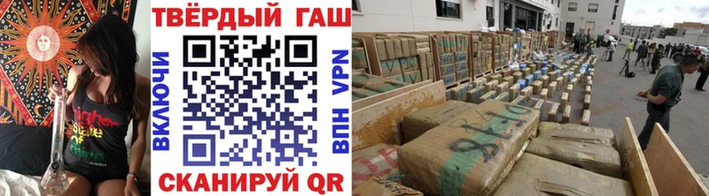 ГАШ Изолятор как найти закладки Элиста