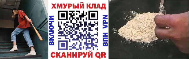 ГЕРОИН гречка Элиста