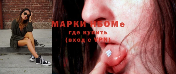 кристаллы Алзамай