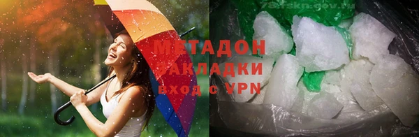 круглые Аркадак