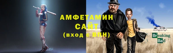 кристаллы Алзамай