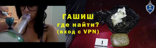 кристаллы Алзамай