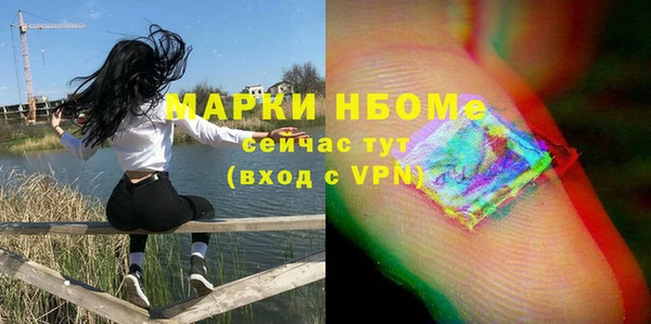 таблы Армянск
