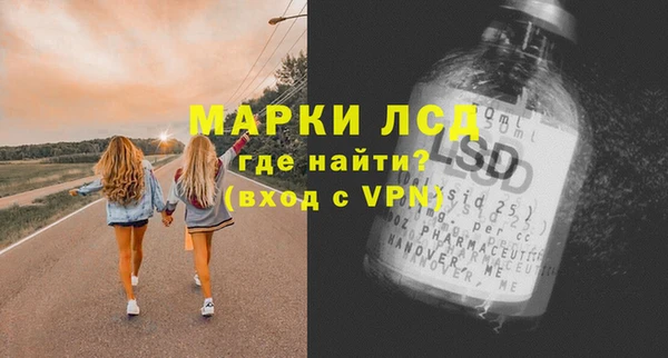 бутират Нестеровская