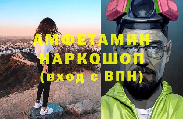 кристаллы Алзамай