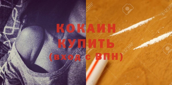 кокаин колумбия Абинск