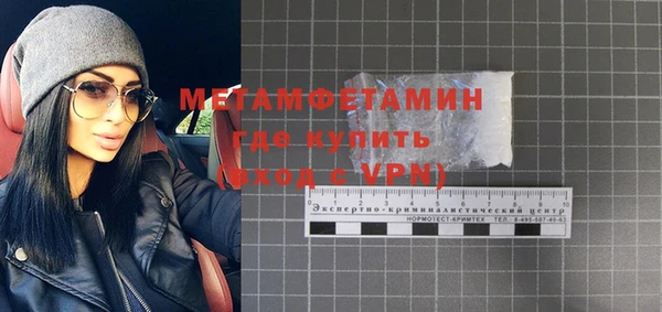 марки lsd Абаза