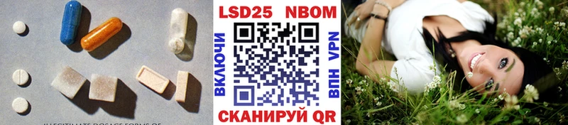 LSD-25 экстази ecstasy Элиста