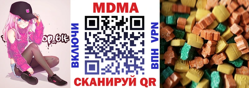 где продают   Элиста  МДМА молли 