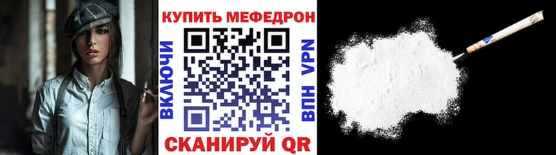 Меф кристаллы  купить  сайты  hydra   Элиста 
